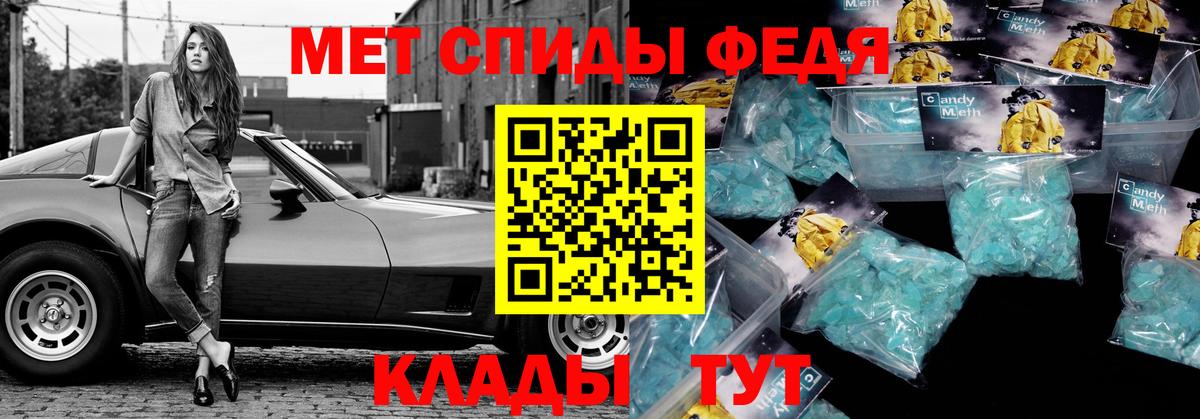 Amphetamine 98% Саров