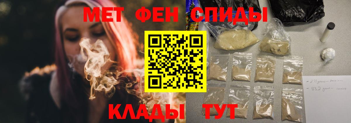 Amphetamine VHQ  Вход с VPN  Саров 