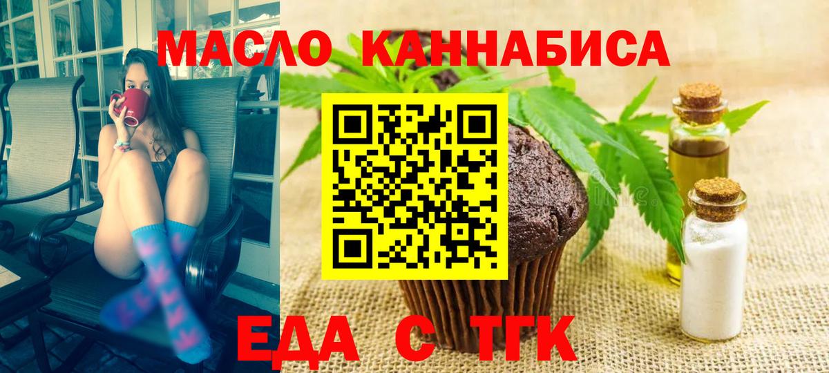 Саров  Canna-Cookies марихуана  Вход с VPN 