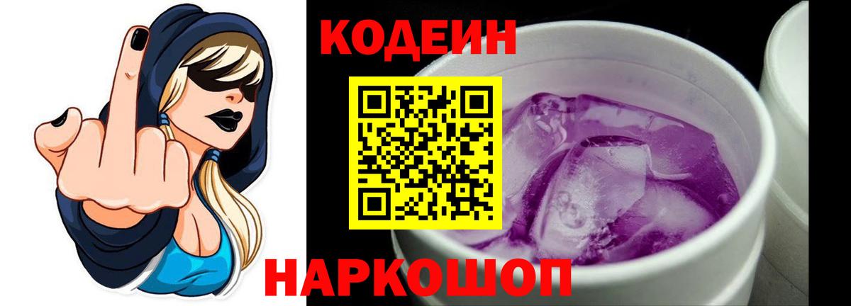 Саров  Конопля  Кокаин  Экстази  ГАШИШ  ГАШ  Вход с VPN  Alpha-PVP СОЛЬ   Меф  