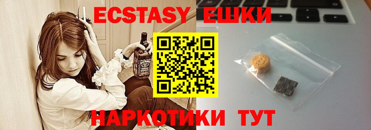 Экстази Philipp Plein Саров
