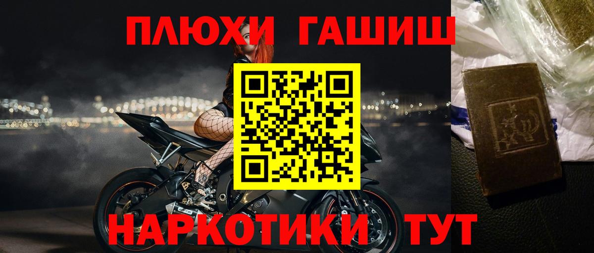 где продают   Вход с VPN  ГАШИШ ice o lator  Саров  ГАШ индика сатива 