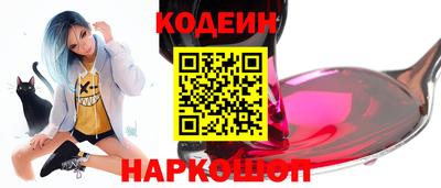 скорость Шелехов