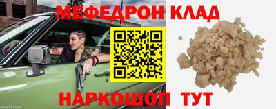 гашик Кинель