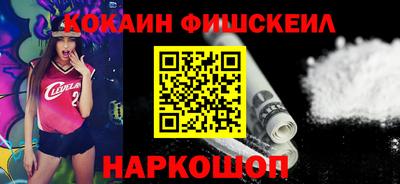винт Кингисепп