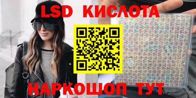 гашик Кинель
