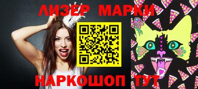 гашик Кинель