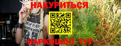 трава Шахты