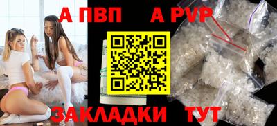 ALPHA PVP Кимры