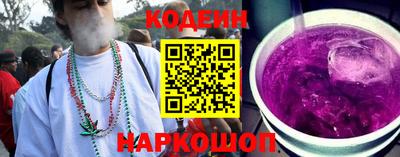 гашик Кинель