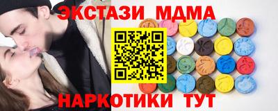 винт Кингисепп