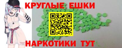 гашик Кинель
