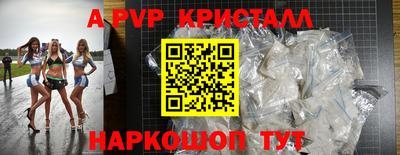 винт Кингисепп