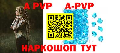 ALPHA PVP Кимры