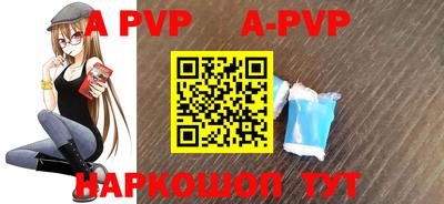 гашик Кинель