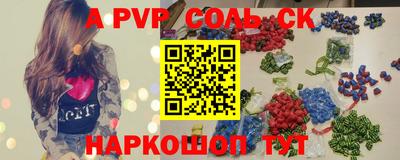 ALPHA PVP Кимры