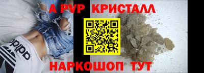 гашик Кинель