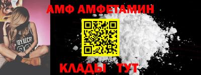 винт Кингисепп