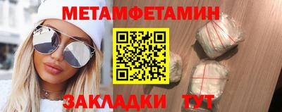 винт Кингисепп