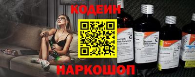 винт Кингисепп