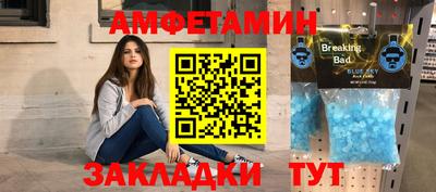 винт Кингисепп