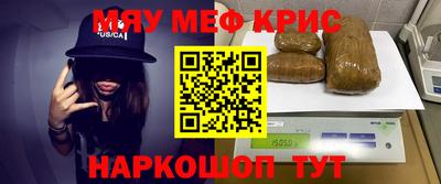 винт Кингисепп