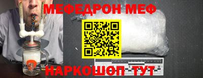 винт Кингисепп