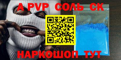 скорость Шебекино