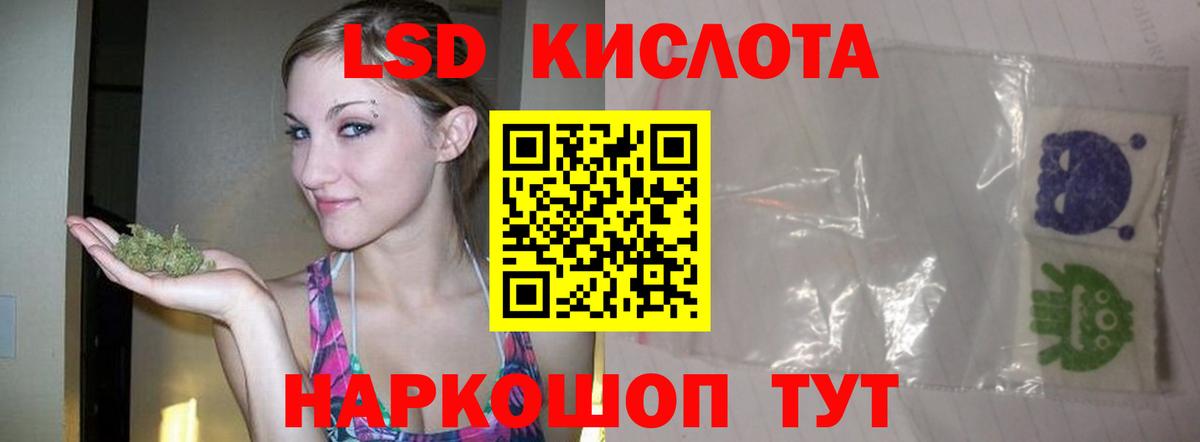 LSD-25 экстази  LSD-25 экстази кислота  Вход с VPN  Саров  Лсд 25 экстази кислота 