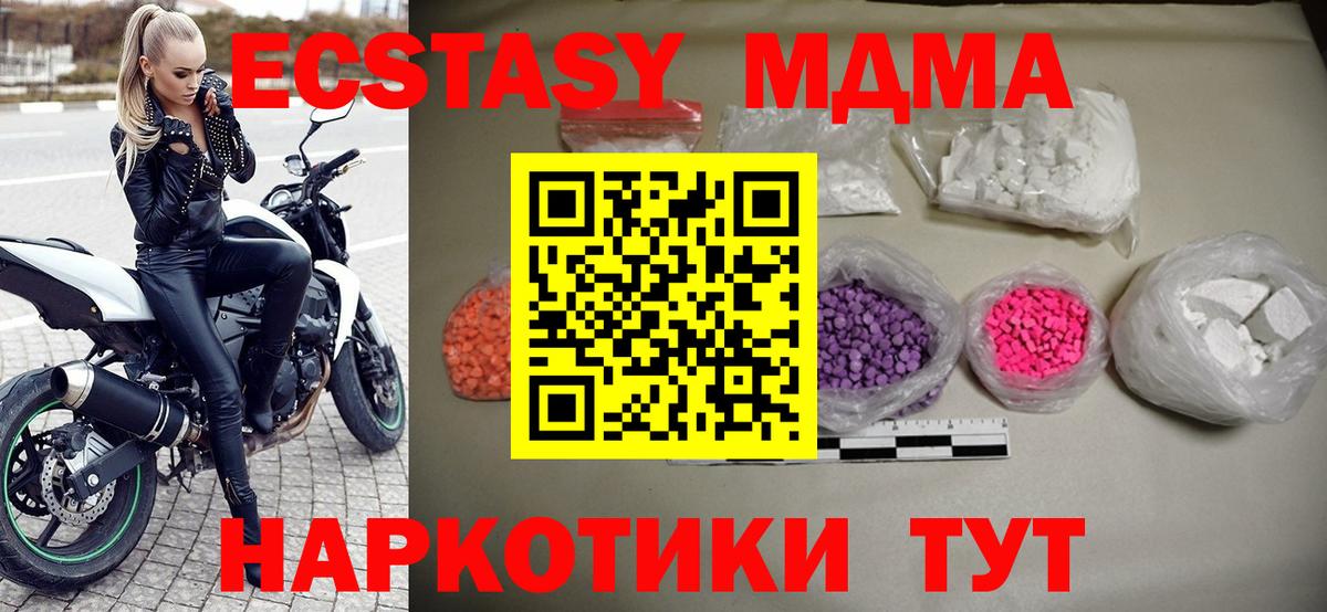 MDMA Molly Саров