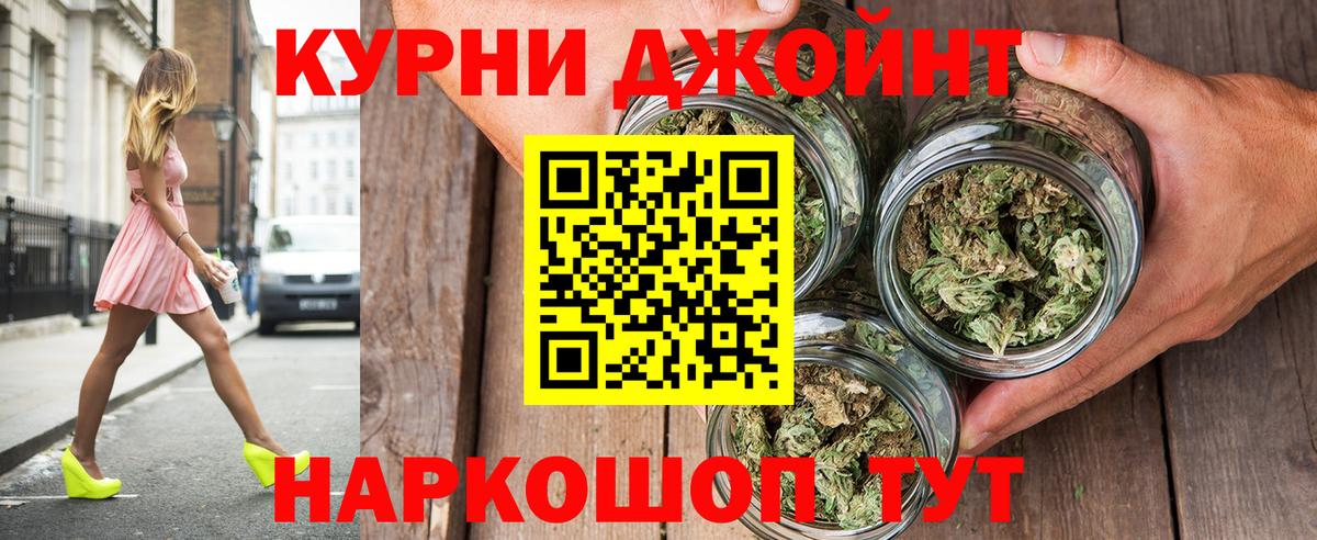 Саров  Каннабис Amnesia  Вход с VPN  Шишки марихуана планчик 